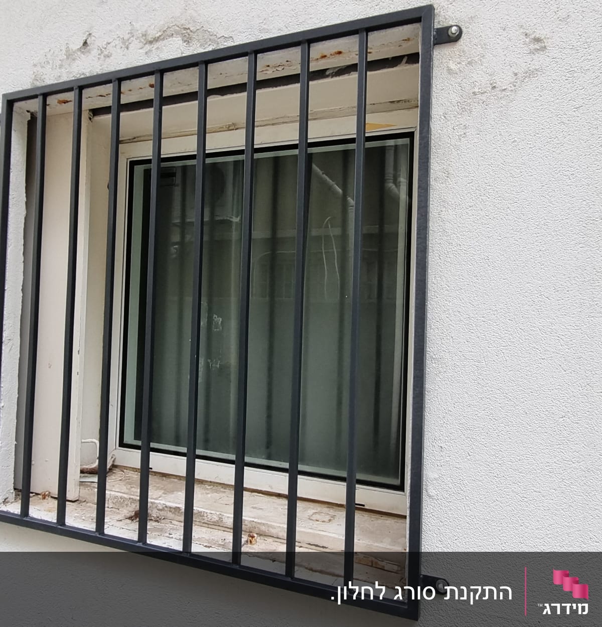 סורגי מתכת על חלון קיר חיצוני